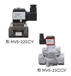 ダイヤフラム式2ポート電磁弁　形 MVS-220□Y、MVS-23□□Y