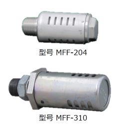 型号 MFF-204、MFF-3□□