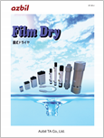 膜式ドライヤ Film Dry SP-081